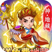 恶魔小瓶子折扣服