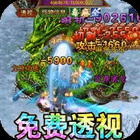 傲视无双无限资源