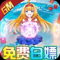 如果的世界gm版