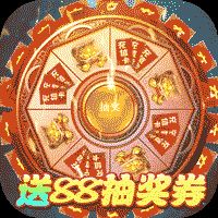 不朽之城内购破解版