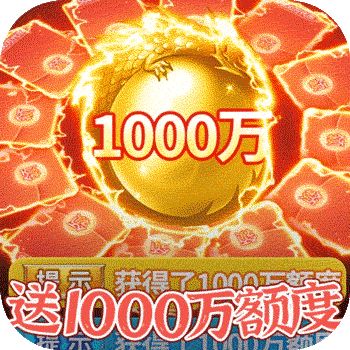 苍穹志无限元宝