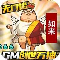 漫斗纪元内购破解版