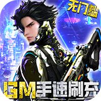 文明曙光无限资源