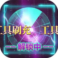 天缘传说删档内测折扣充值