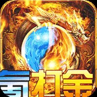 战神霸业折扣充值