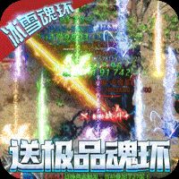 烈焰归来折扣服