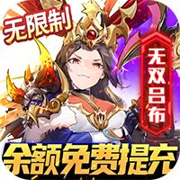 乱入英雄公益服