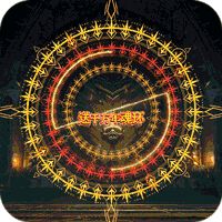 我们的传奇公益服