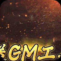 烈焰雄心无限元宝