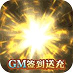 暗影剑客无限元宝