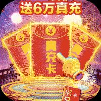 霸者归来折扣服