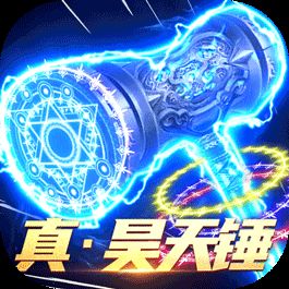 传奇演义无限钻石