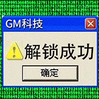 大秦黎明无限资源