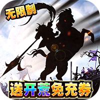 三国大领主折扣服