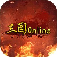 三国onlinegm版