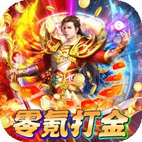 守护者大陆无限钻石