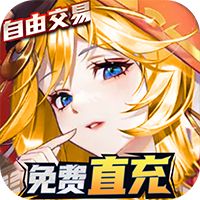 九州幻境城删档内测无限元宝