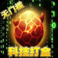 兽兽军团无限资源