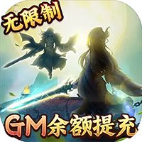 剑与江山删档内测折扣服