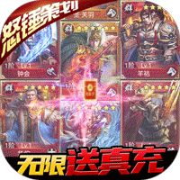 蜂鸟五虎将无限钻石