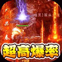 沙城争霸公益服