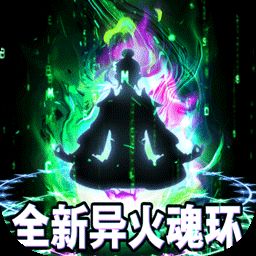 风起苍岚无限元宝