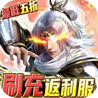 封天决删档内测折扣服