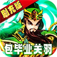 热血寻秦破解版