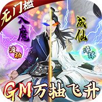 神创九州无限钻石