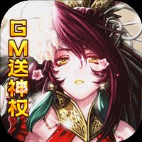 乱世无双内购破解版