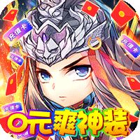 游艺道无限资源