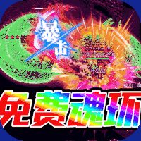 一战封神折扣服