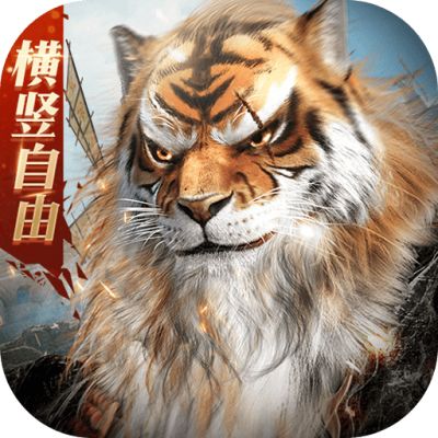 完美世界：诸神之战折扣手游