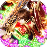 烈火皇城无限资源