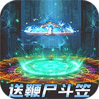 烈火一刀破解版