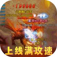 无境军团折扣充值