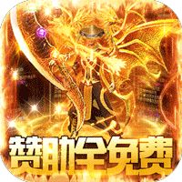 龙之幻想gm版