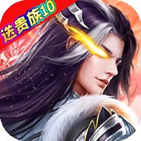 游艺传奇公益服