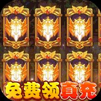 泰利的魔法旅途无限钻石