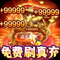 仙缘剑删档内测无限资源