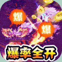 雄霸天地折扣服