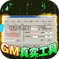 刀剑萌侠公益服