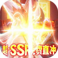 幻世录内购破解版