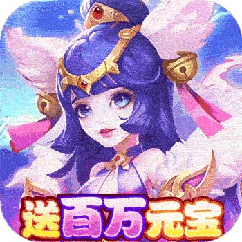 三生問道折扣手游