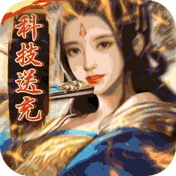 逍遥春秋无限资源