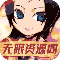 关公战秦琼内购破解版