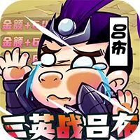 将军不败删档内测折扣服