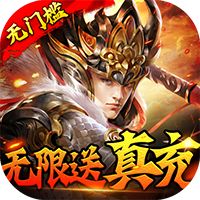 蜂鸟五虎将公益服