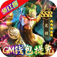 魔塔与英雄折扣服