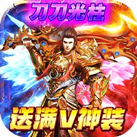 守护者大陆折扣服